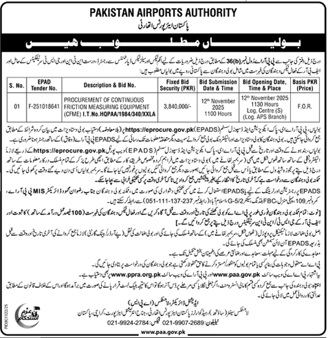 Pakistan Airport Authority Karachi Tender Notice